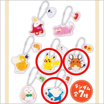 코메다 커피점 포켓몬 오리지널 참 3종 세트 콜라보 한정품