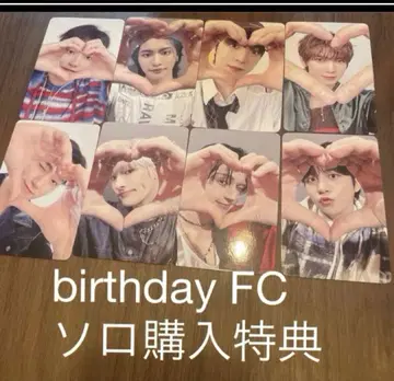 ateez 아치즈 생일 컴플리트 FC 혜택