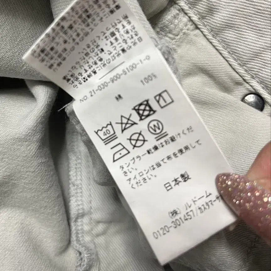 9번째 상품 이미지