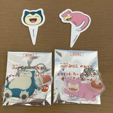 코메다 커피 오리지널 참 & 피크 카비곤 야돈 세트
