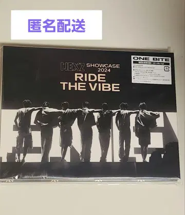 NEXZ ONE BITE 초회 한정판 C