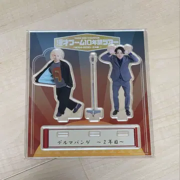만담 붐 2년차 델마팡게 아크릴 스탠드