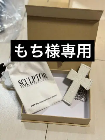 스컬프터 크로스 스트랩 지갑 스컬프터
