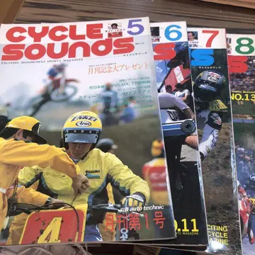 CYCLE SOUNDS 사이클 사운드 5.6.7.8호