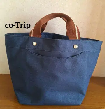 co-Trip 바닥이 넓은 토트백
