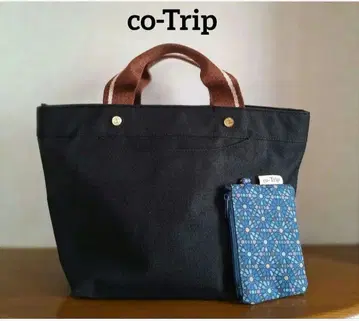 co-Trip 바닥 넓은 블랙 토트백 파우치 포함