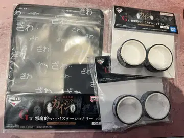 제일복권 카이지 G상 문구 마스킹 테이프 2종 지퍼 백