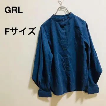 셔츠 노카라 GRL 그레일 블루 긴팔 소매 와이드 프리 사이즈