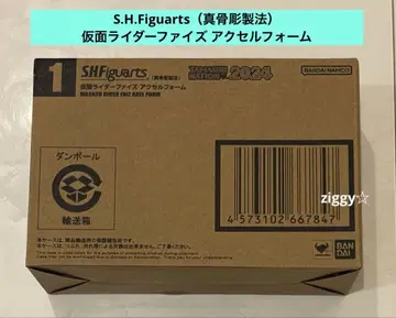 S.H.Figuarts (진골 조각 제법) 가면라이더 파이즈 엑셀 폼