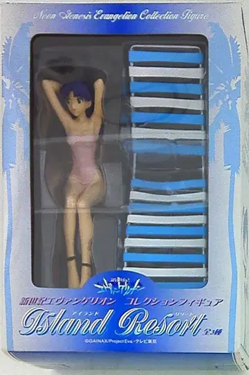 세가 아일랜드 리조트 카츠라기 미사토