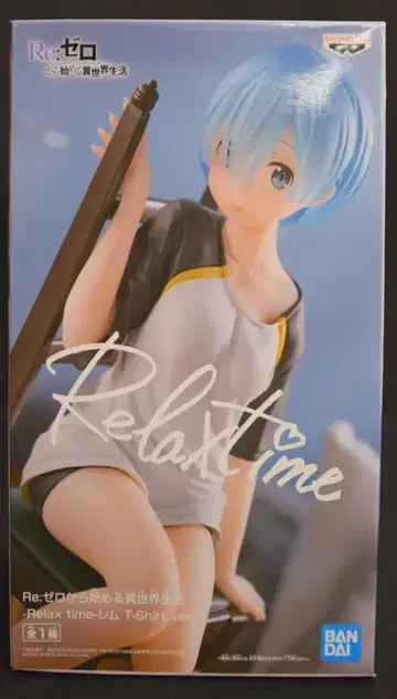 반다이 SPIRITS Relax time 렘 T-Shirt ver. 렘