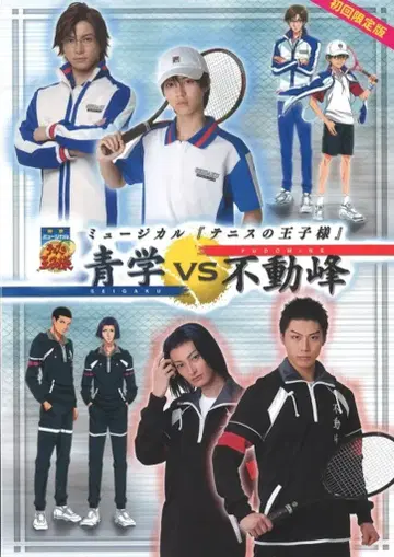 무대 DVD 초판) 파랑학 vs 부동봉