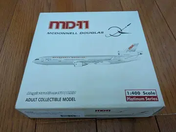1/400 MD-11 '하우스 컬러'