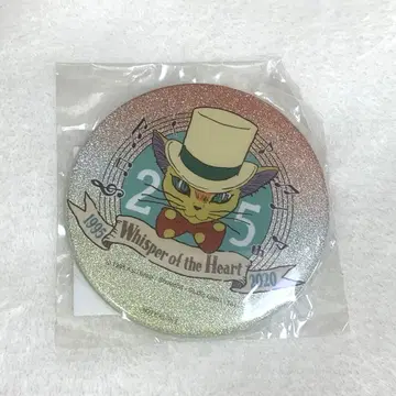 지브리 귀를 기울이면 25주년 기념품 캔 거울