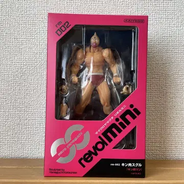 revolmini 근육맨 리볼미니 근육 스그루 미개봉 새상품
