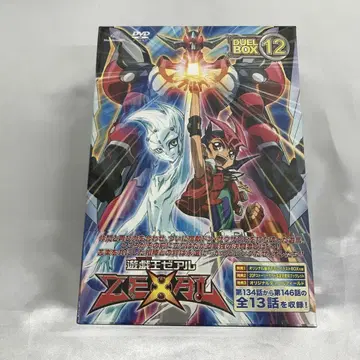 유희왕 ZEXAL DVD 시리즈 DUELBOX 12