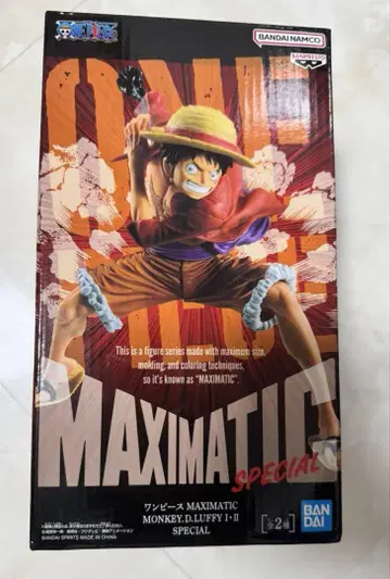 원피스 MAXIMATIC MONKEY.D.LUFFY 피규어