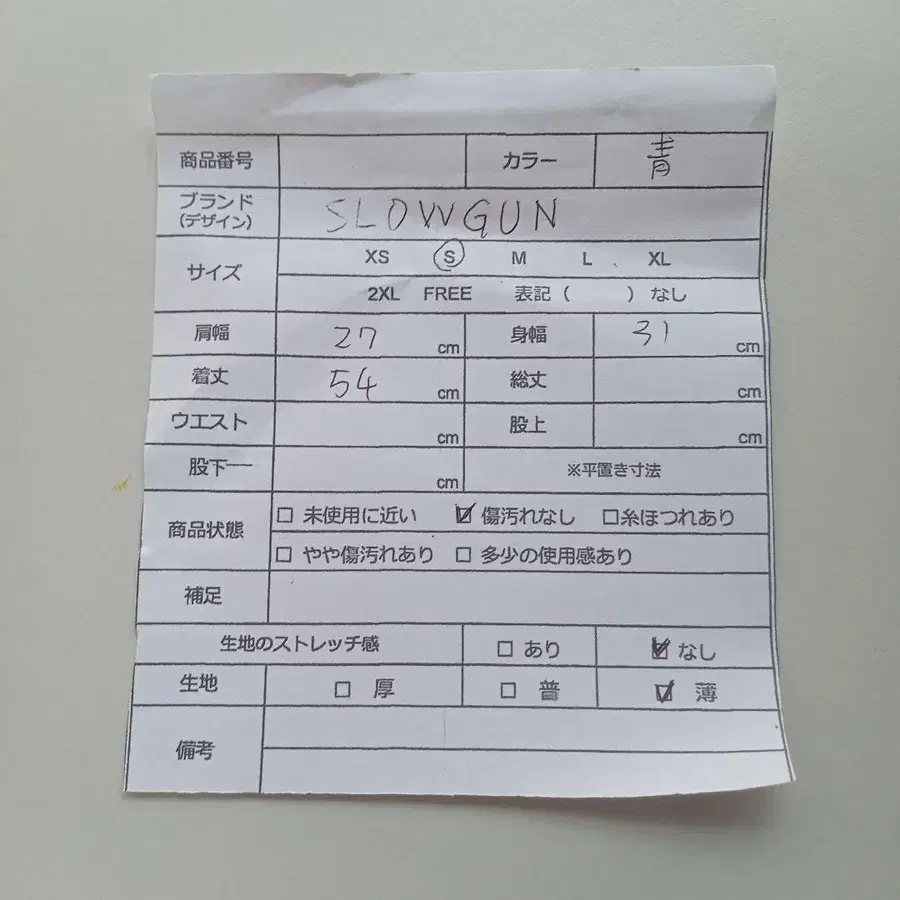 9번째 상품 이미지