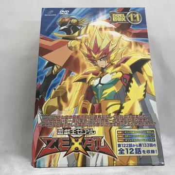 유희왕 ZEXAL DVD 시리즈 DUELBOX 11