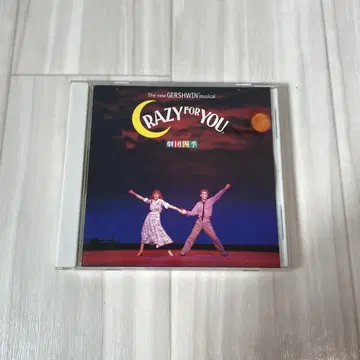 극단 사계절 CRAZY FOR YOU CD