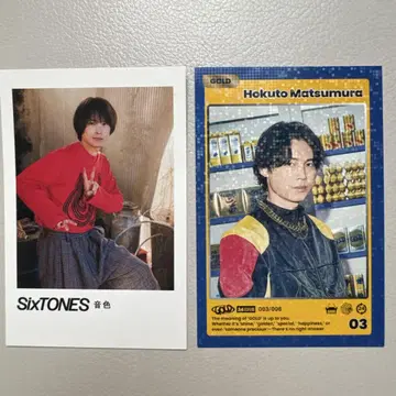 SixTONES 음색 GOLD 마쓰무라 호쿠토 트레이딩 카드