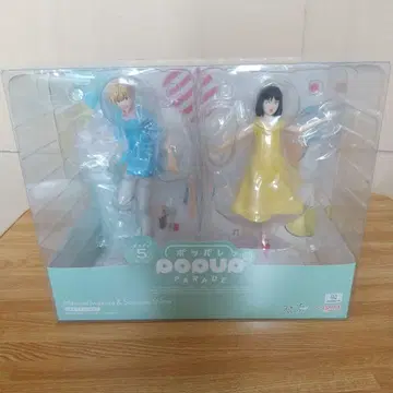 POPUPPARADE 스킵과 로퍼 이와쿠라 미츠미 & 시마 사토스케 세트