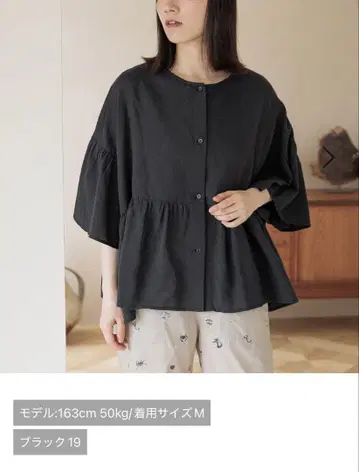 린넨 와이드 블라우스