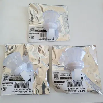메토오라 멜트 다 텐시 반지 라이트