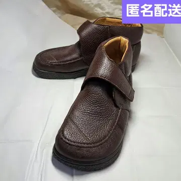 통신판매 생활 야코폼 사이즈 2 4cm 상당 브라운 하이컷 컴포트