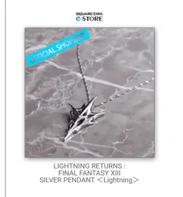 FF13 실버 펜던트