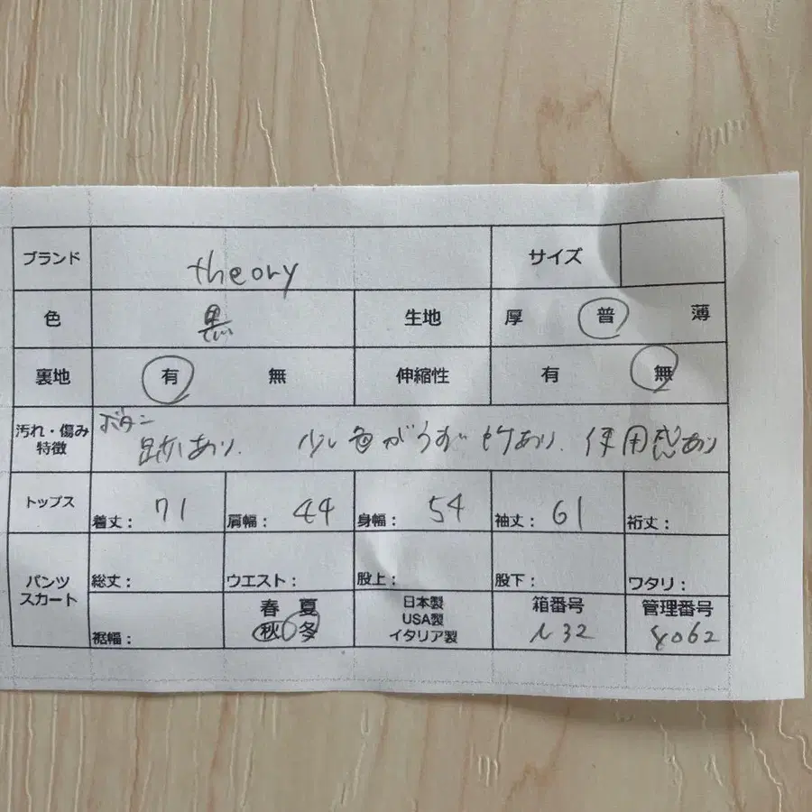 11번째 상품 이미지