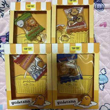 산리오 구데타마 중국 한정 입체 에어 키링 4종