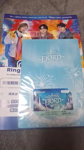 Mrs. GREEN APPLE FJORD 승차권 미사용