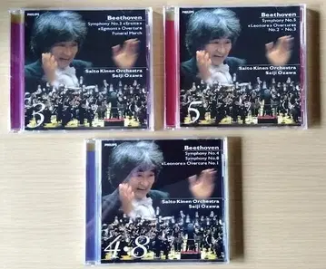베토벤 교향곡 전집 세이지 오자와 지휘 CD 6장