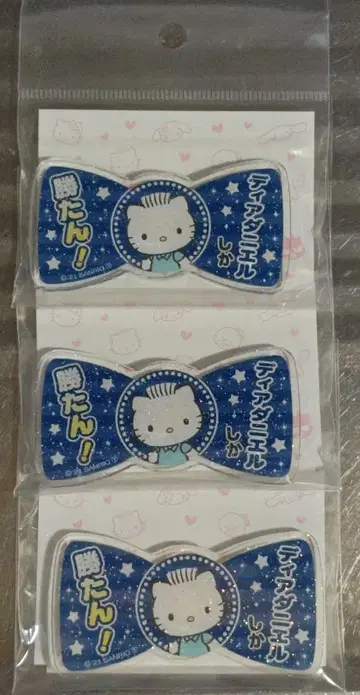 산리오나우 산리오 캐릭터 대상 최애 배지 다니엘