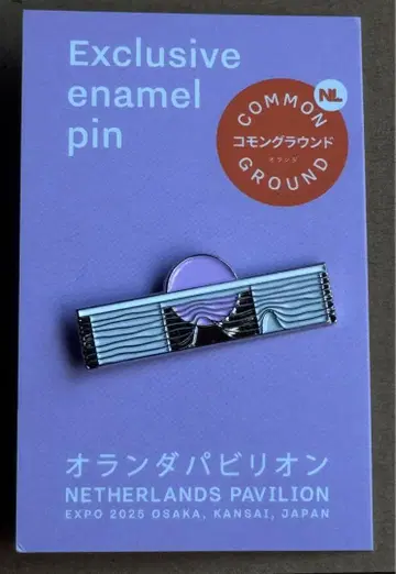 오사카 간사이 만박 Expo 2025 네덜란드관 한정!! 핀즈 핀 배지