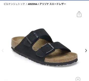 BIRKENSTOCK 버켄스탁 애리조나 샌들 블랙 24.5