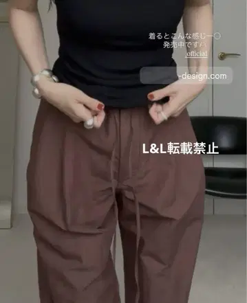 클레인 코튼 패러슈트 팬츠