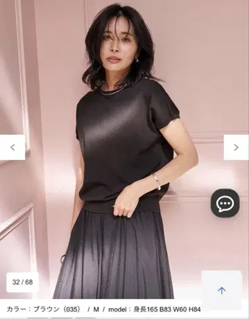 안피로 [열차단/UV 차단] 놀라운 기능미 컴팩트 니트