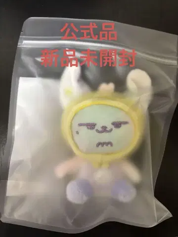 뿔바투 PPULBATU 팬츄 레인보우 키링 봉제 인형