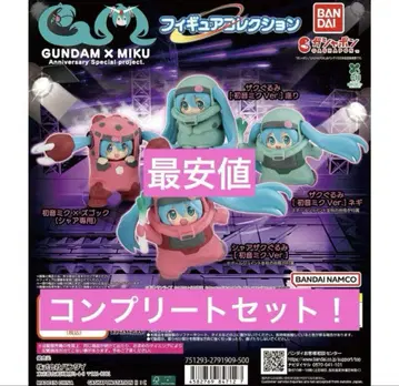 GUNDAM x MIKU 피규어 컬렉션 전4종 컴플리트 세트