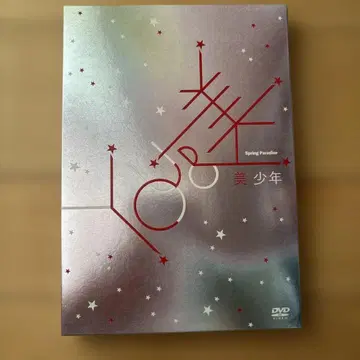 미소년 Spring Paradise DVD