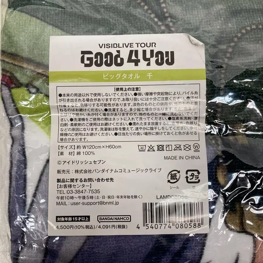 7번째 상품 이미지
