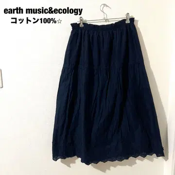 어스뮤직에코로지 롱 스커트 레이스 네이비 코튼 100%