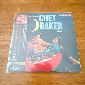 초회 한정판 CD 쳇 베이커 이츠 쿠드 해픈 투 유
