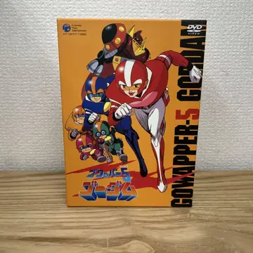 고와퍼 5 고담 DVD