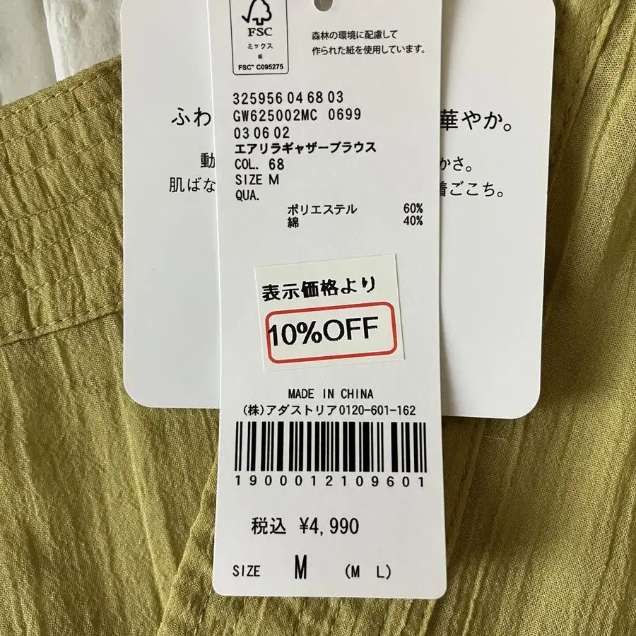 5번째 상품 이미지