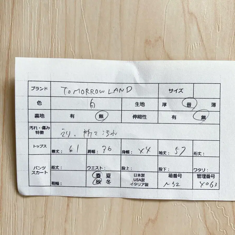 12번째 상품 이미지