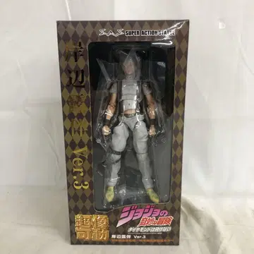 VF7898 중고 죠죠의 기묘한 모험 초상가동 키시베 로한 Ver.3
