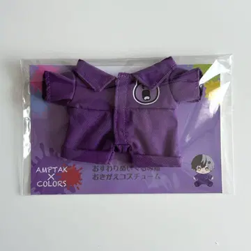AMPTAKxCOLORS 앉은 봉제 인형용 옷 갈아입기 의상 마제타